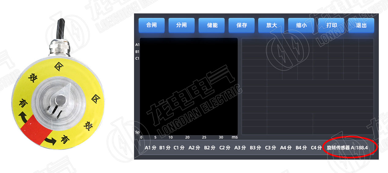 高壓開關(guān)測試儀旋轉(zhuǎn)傳感器 高壓開關(guān)測試儀旋轉(zhuǎn)傳感器
