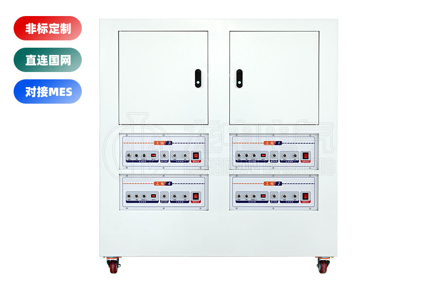 LDGK-IV高壓開關(guān)老化測試臺(四工位)